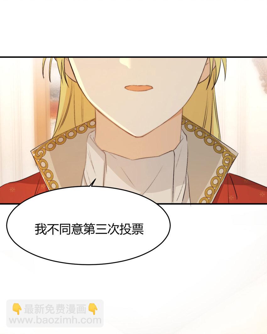 69 尚未盖章的军火协议(1/2)-第68话