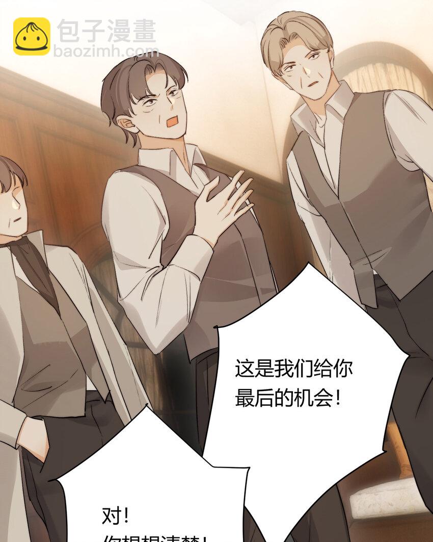 69 尚未盖章的军火协议(1/2)-第68话