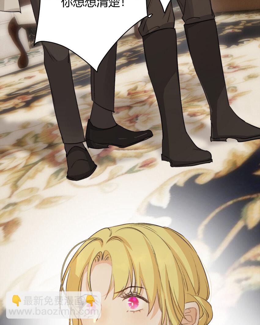 69 尚未盖章的军火协议(1/2)-第68话