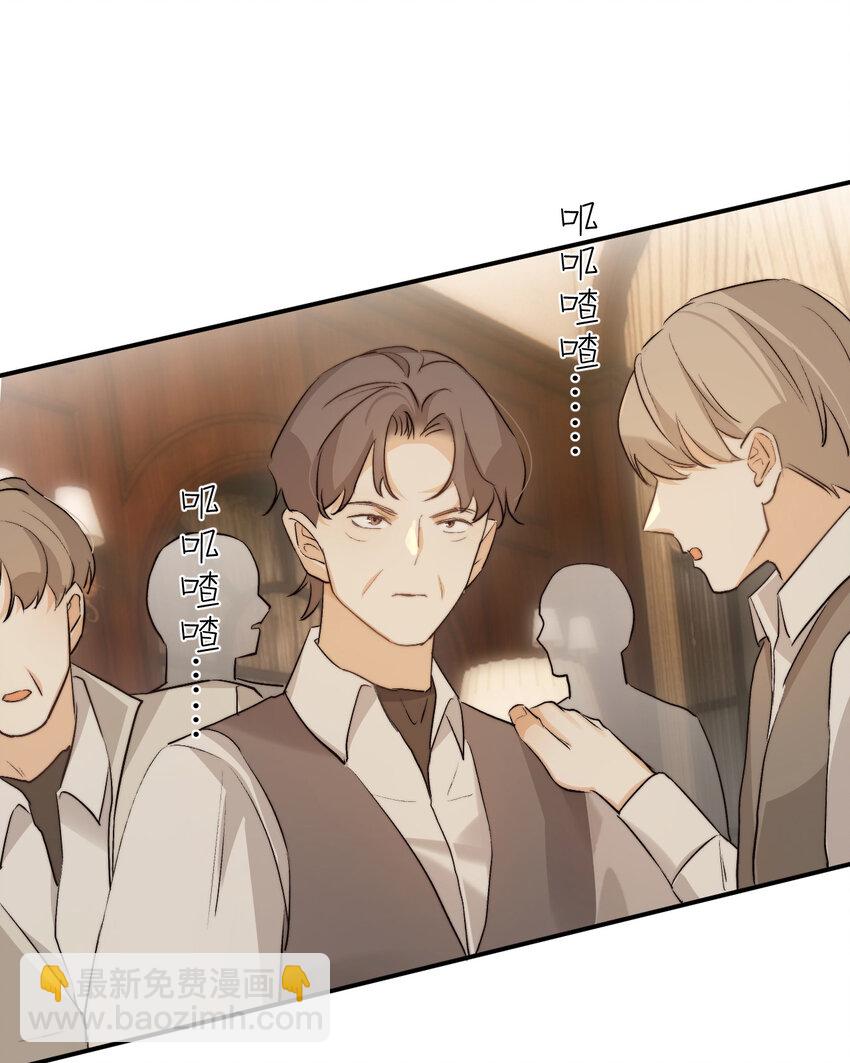 69 尚未盖章的军火协议(1/2)-第68话