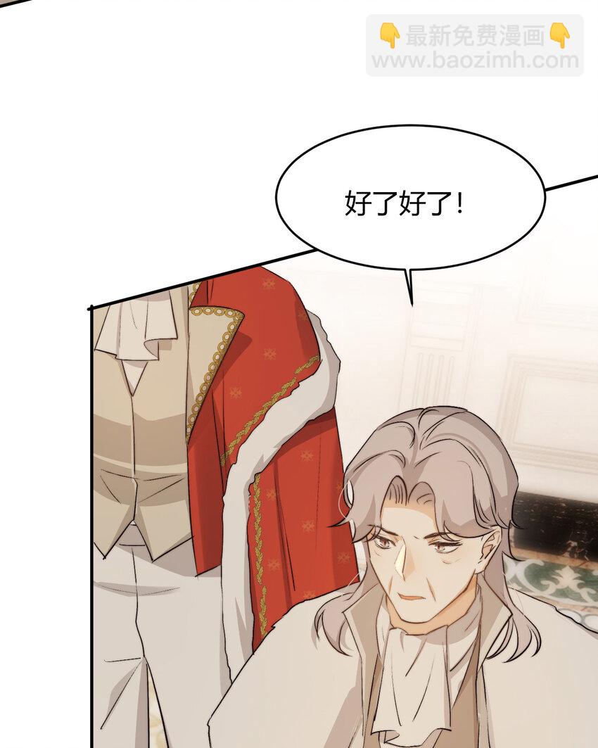 69 尚未盖章的军火协议(1/2)-第68话