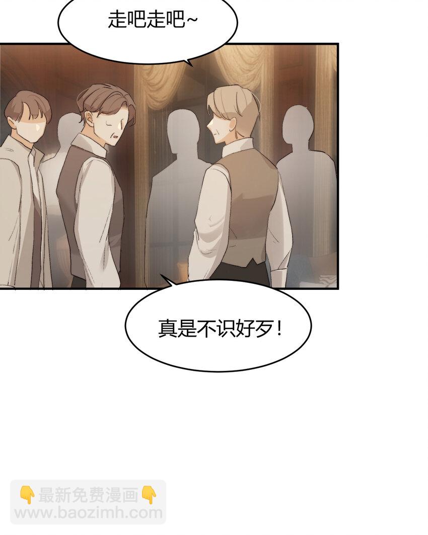 69 尚未盖章的军火协议(1/2)-第68话