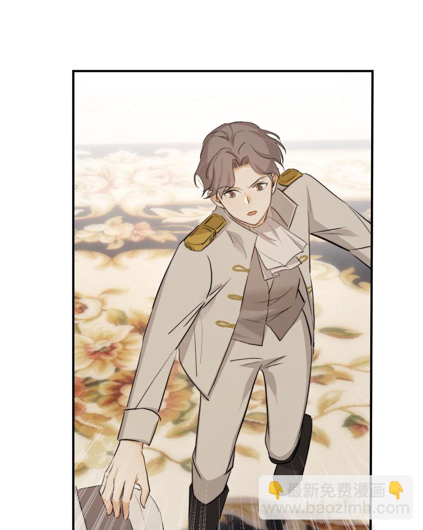 69 尚未盖章的军火协议(1/2)-第68话