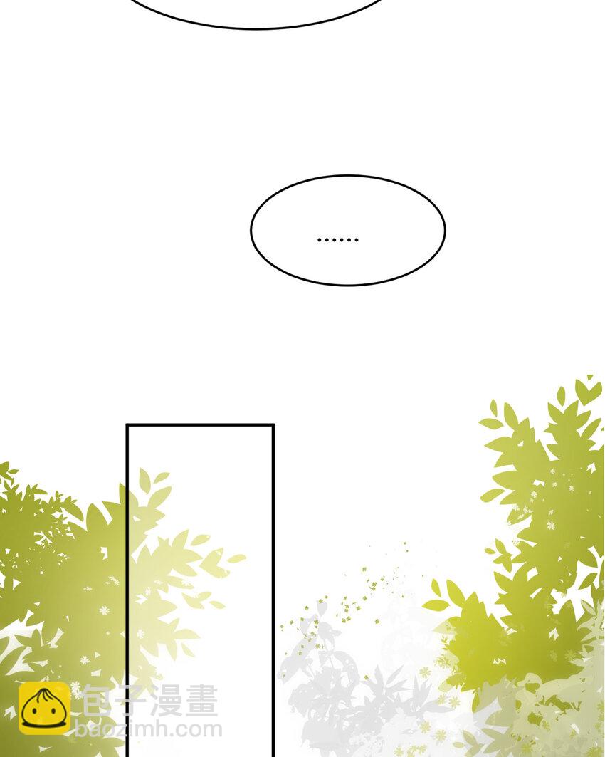 69 尚未盖章的军火协议(1/2)-第68话