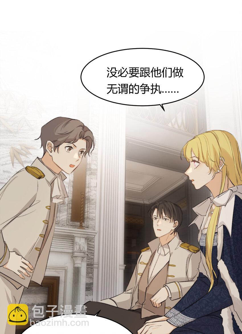 69 尚未盖章的军火协议(1/2)-第68话