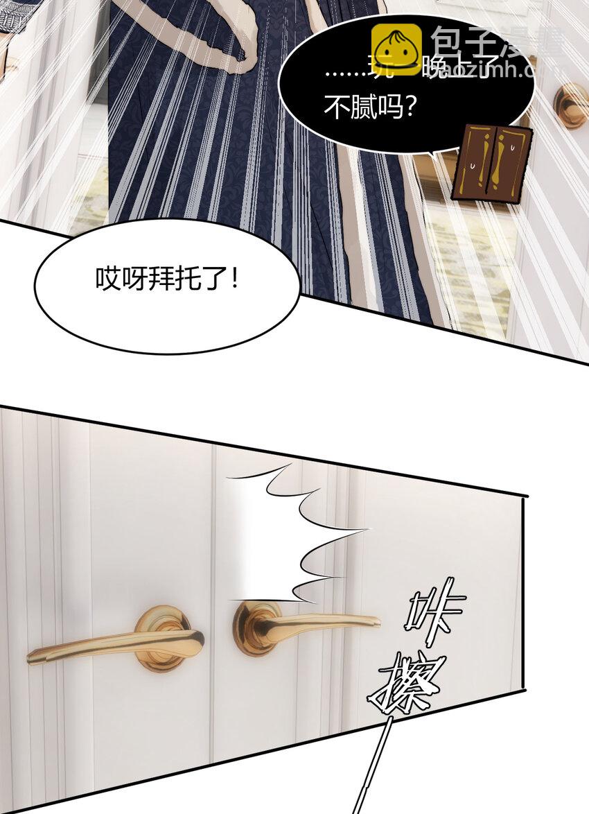 69 尚未盖章的军火协议(1/2)-第68话