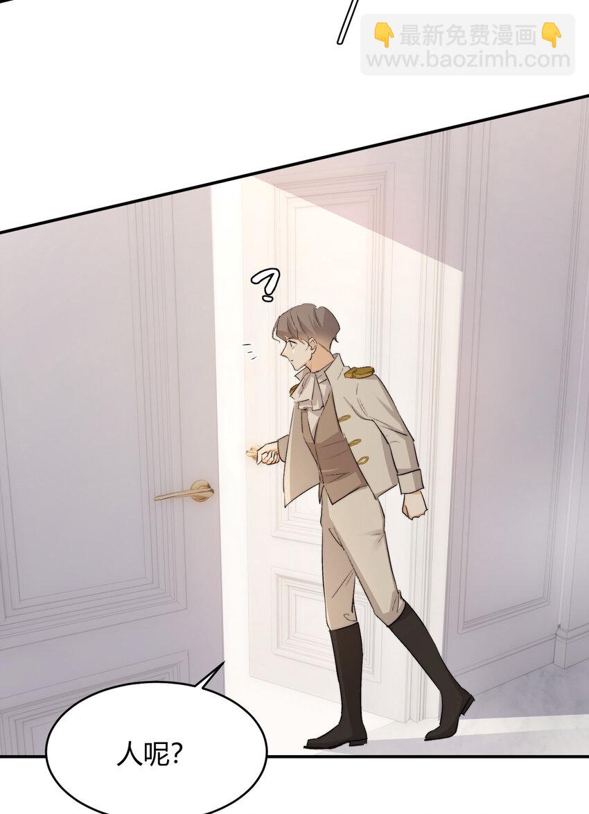 69 尚未盖章的军火协议(1/2)-第68话