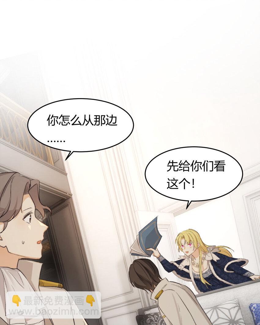 69 尚未盖章的军火协议(1/2)-第68话