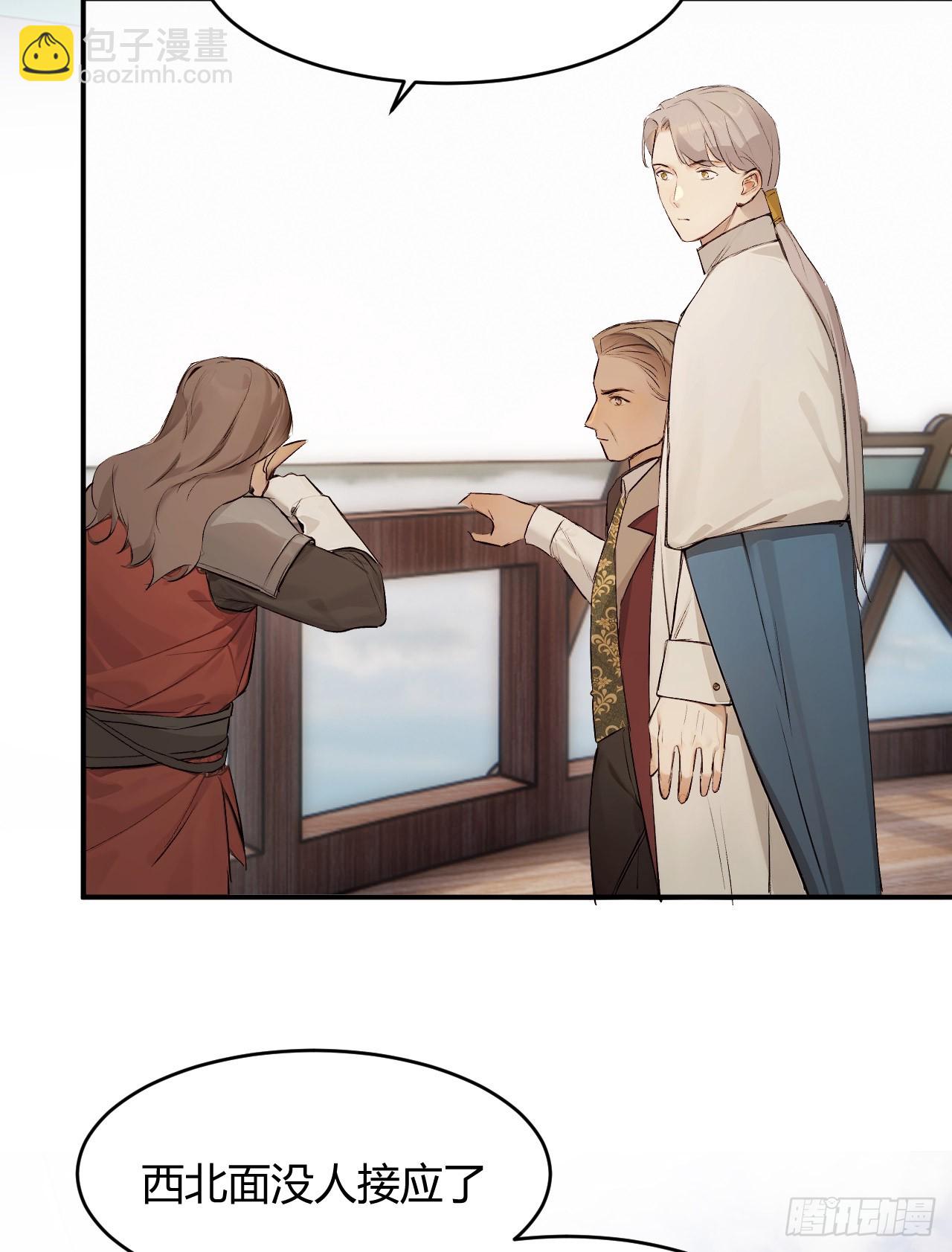 71 英灵殿&mdash;&mdash;困兽之斗(1/2)-第70话