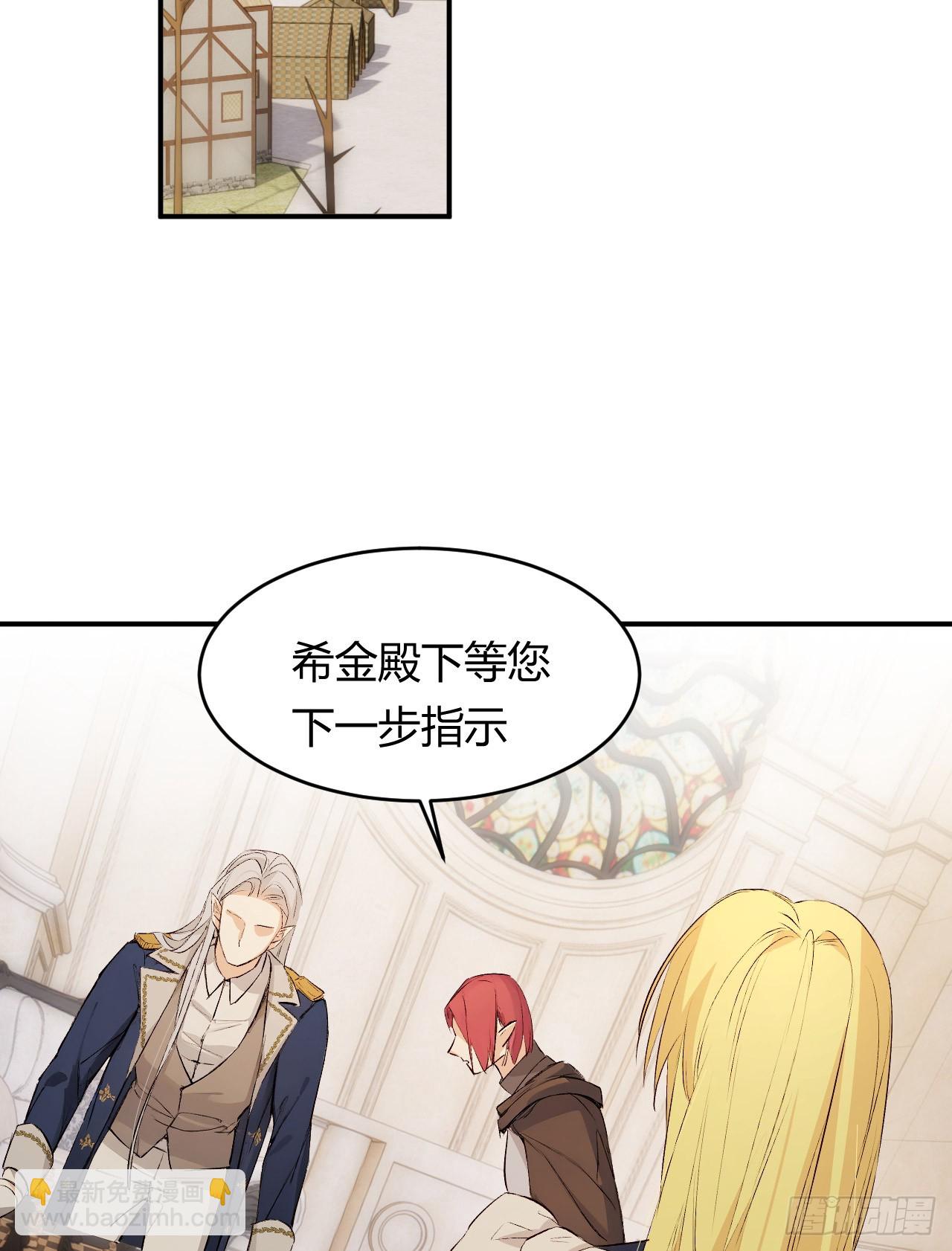 71 英灵殿&mdash;&mdash;困兽之斗(1/2)-第70话