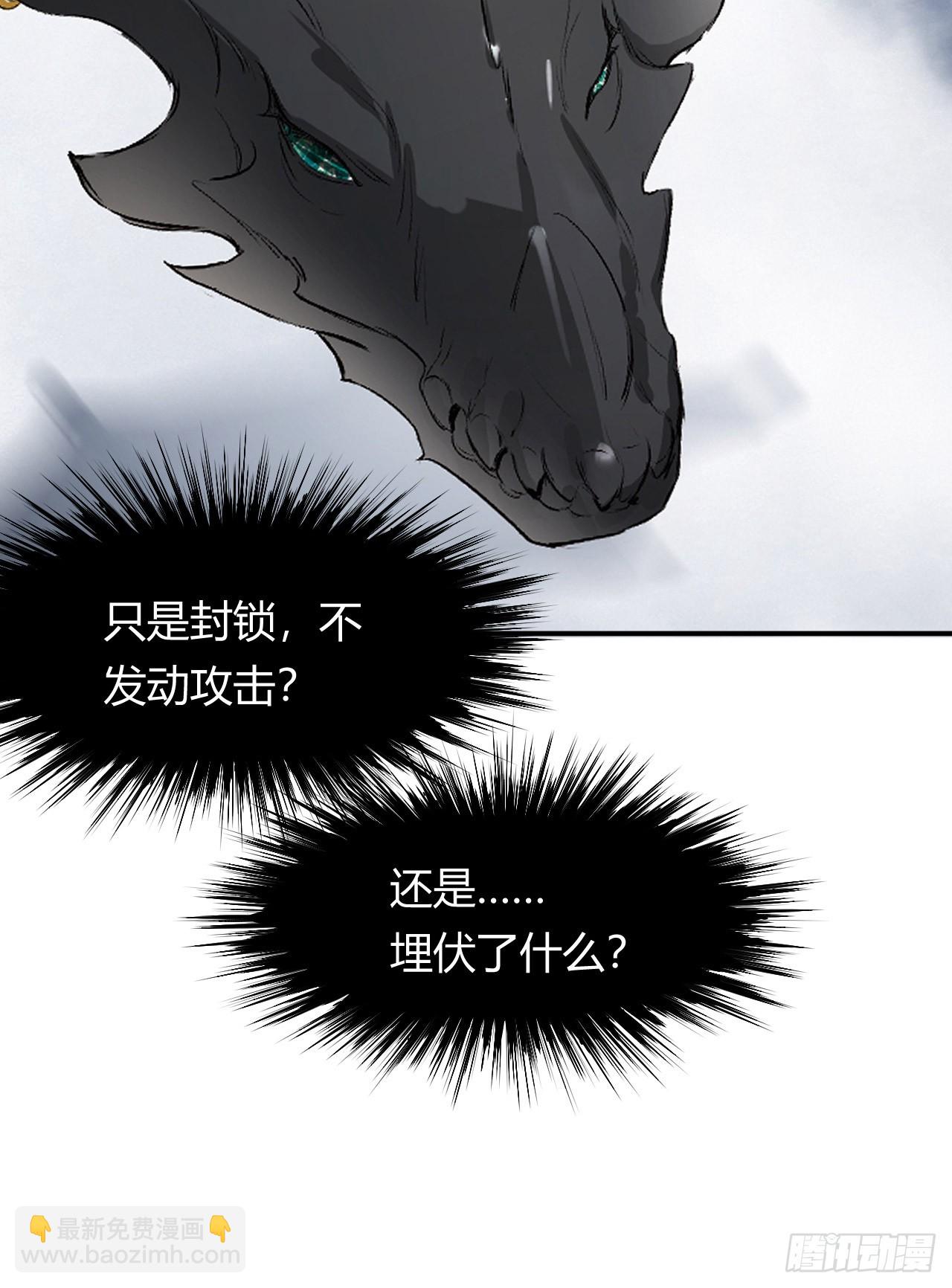 71 英灵殿&mdash;&mdash;困兽之斗(1/2)-第70话