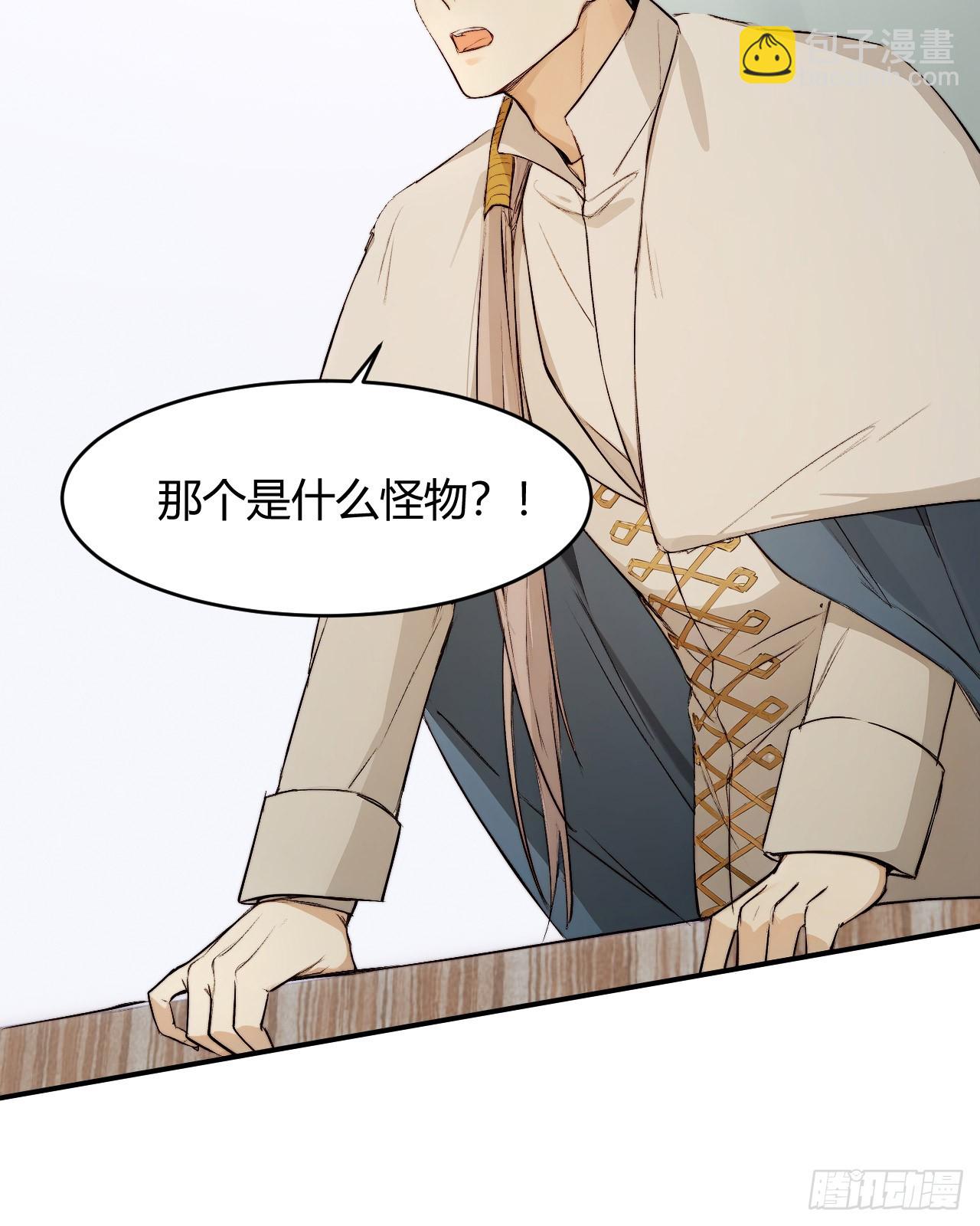 71 英灵殿&mdash;&mdash;困兽之斗(1/2)-第70话