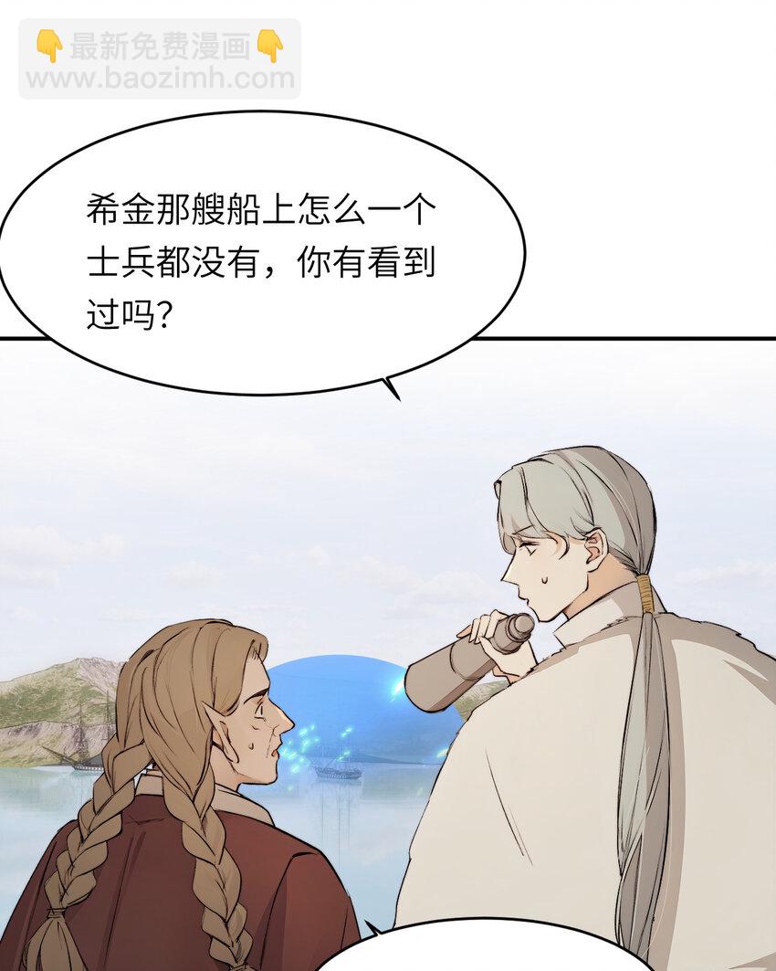 73 生死不明(1/2)-第72话