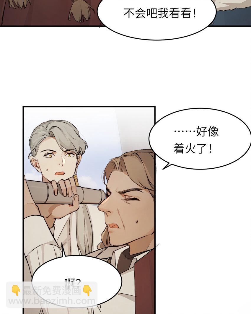 73 生死不明(1/2)-第72话