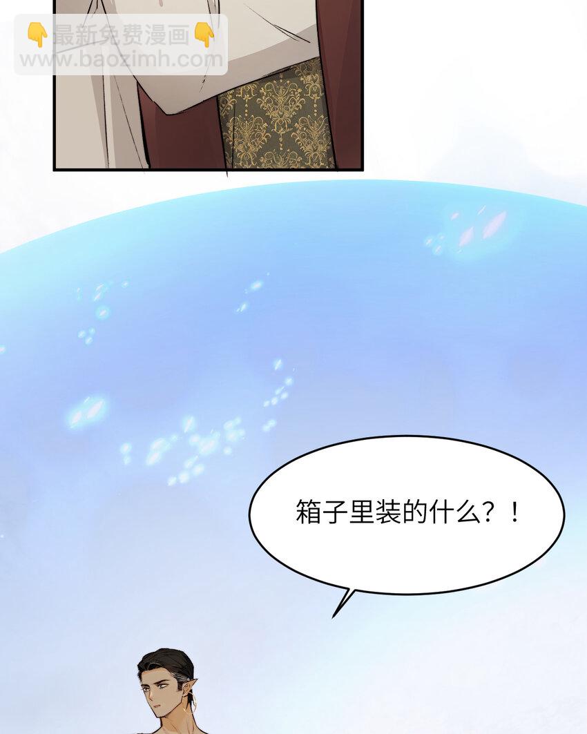 73 生死不明(1/2)-第72话