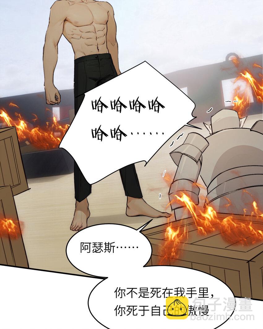 73 生死不明(1/2)-第72话