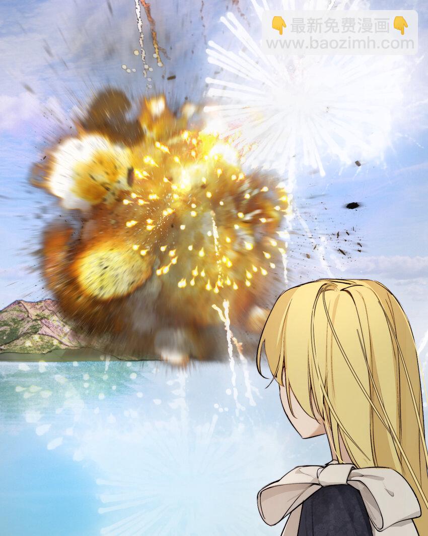 73 生死不明(1/2)-第72话