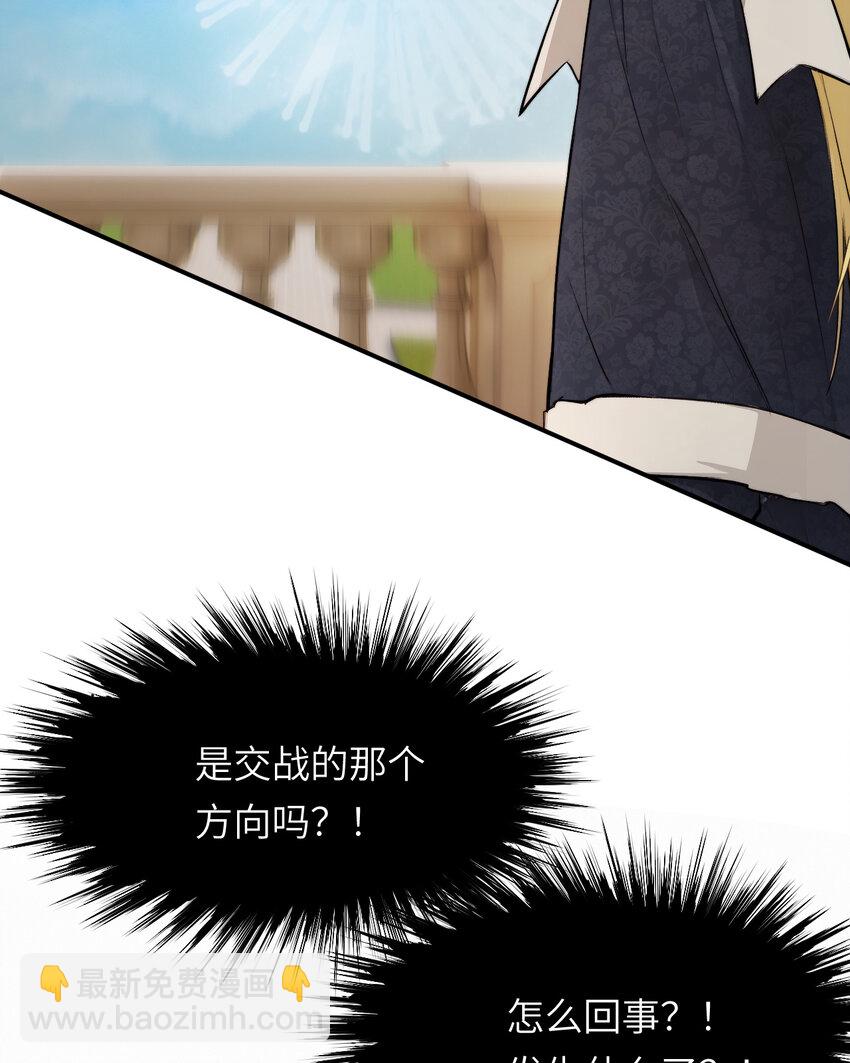 73 生死不明(1/2)-第72话