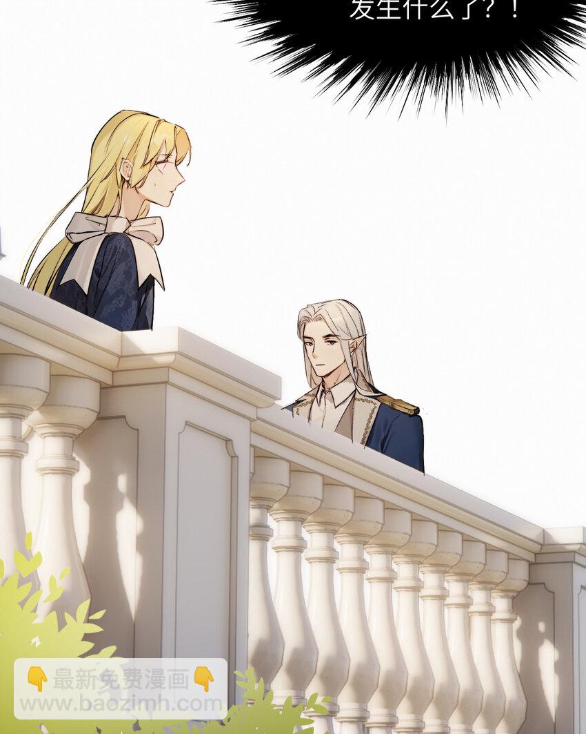 73 生死不明(1/2)-第72话