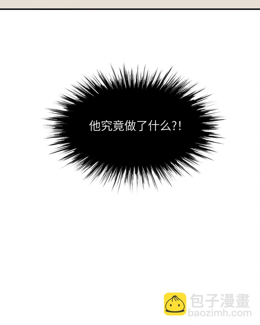 73 生死不明(1/2)-第72话