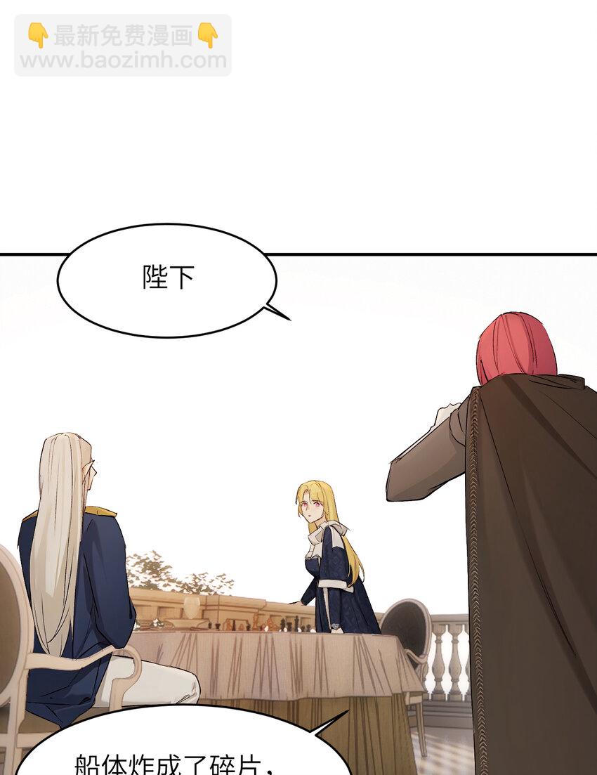 73 生死不明(1/2)-第72话