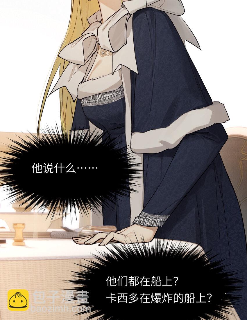 73 生死不明(1/2)-第72话