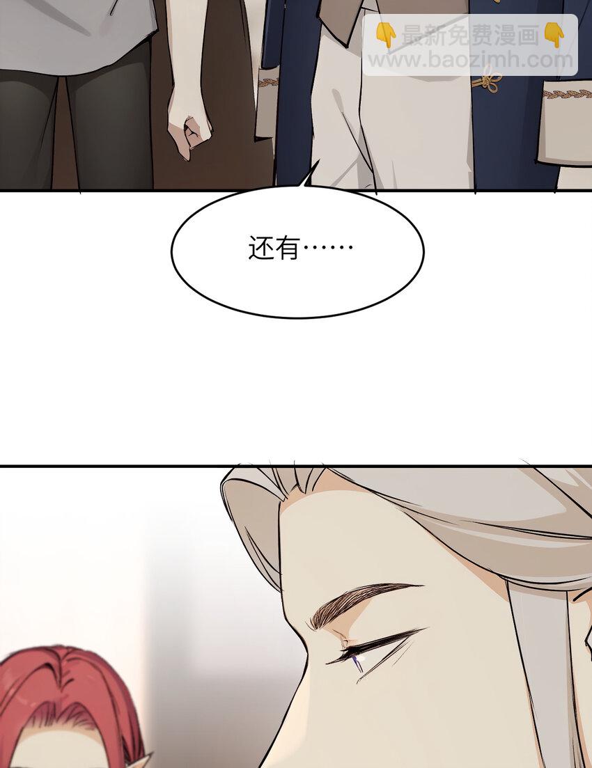 73 生死不明(1/2)-第72话