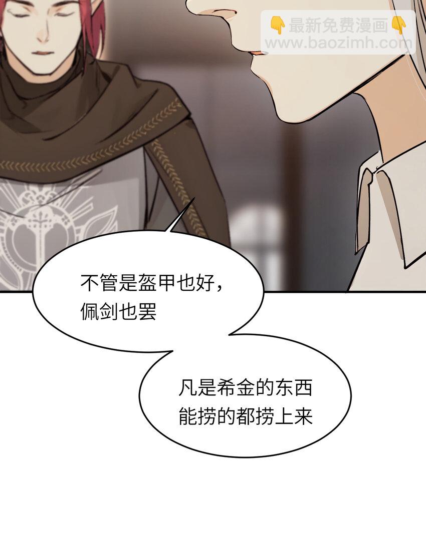 73 生死不明(1/2)-第72话