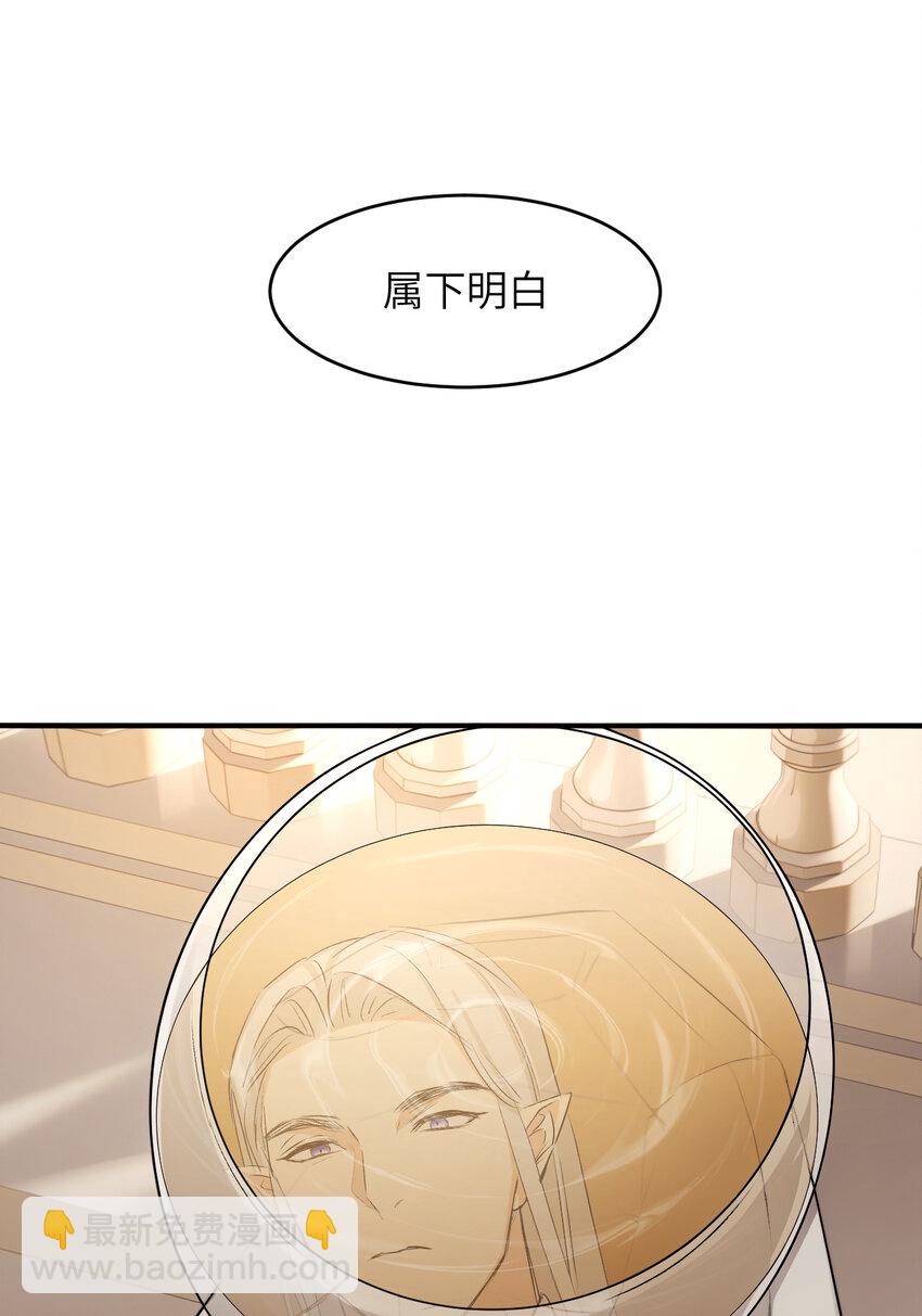 73 生死不明(1/2)-第72话