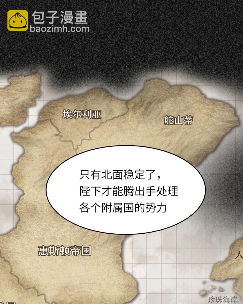 73 生死不明(1/2)-第72话