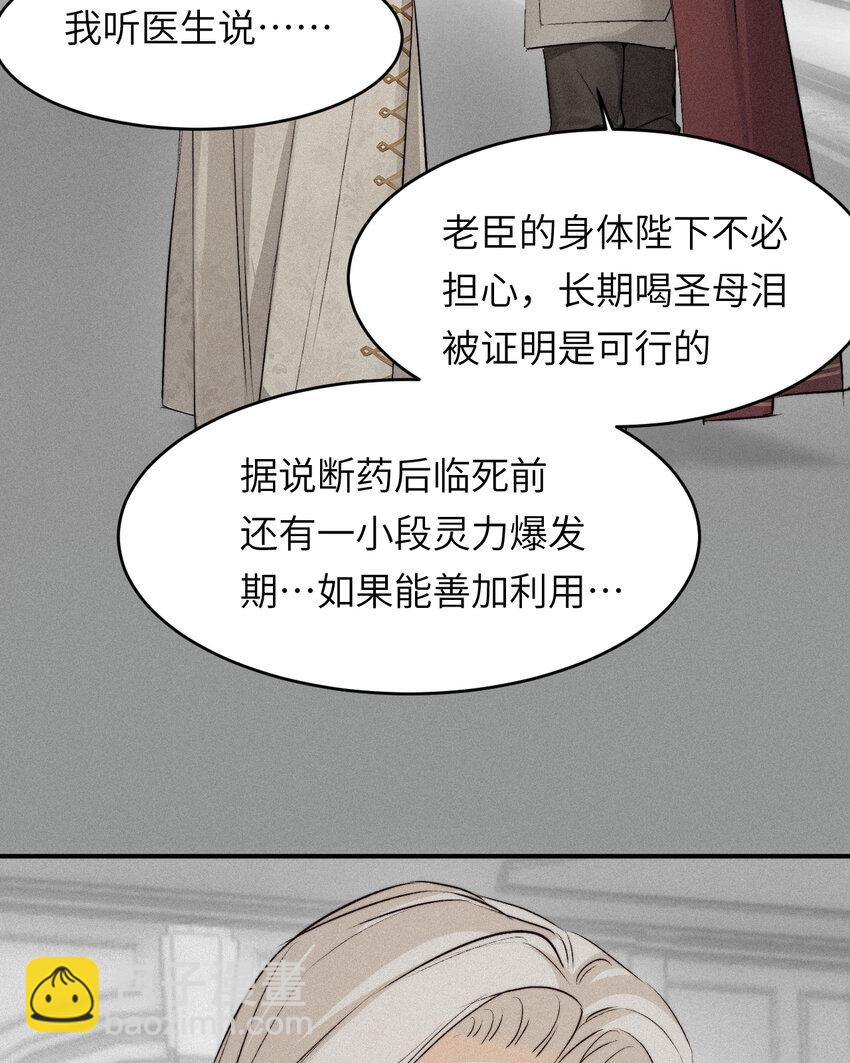 73 生死不明(1/2)-第72话