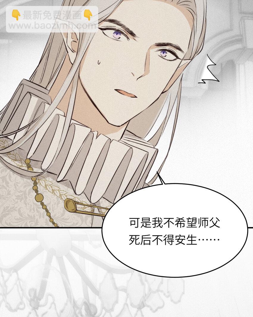 73 生死不明(1/2)-第72话