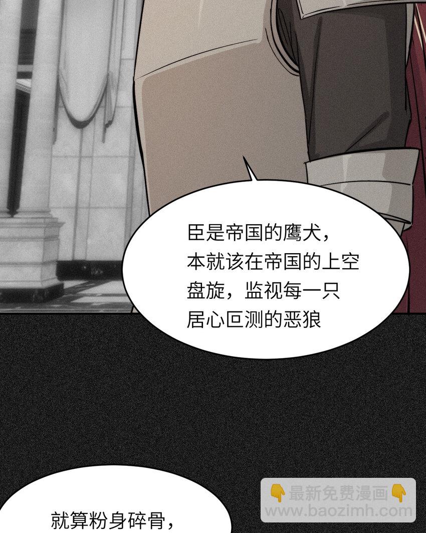 73 生死不明(1/2)-第72话