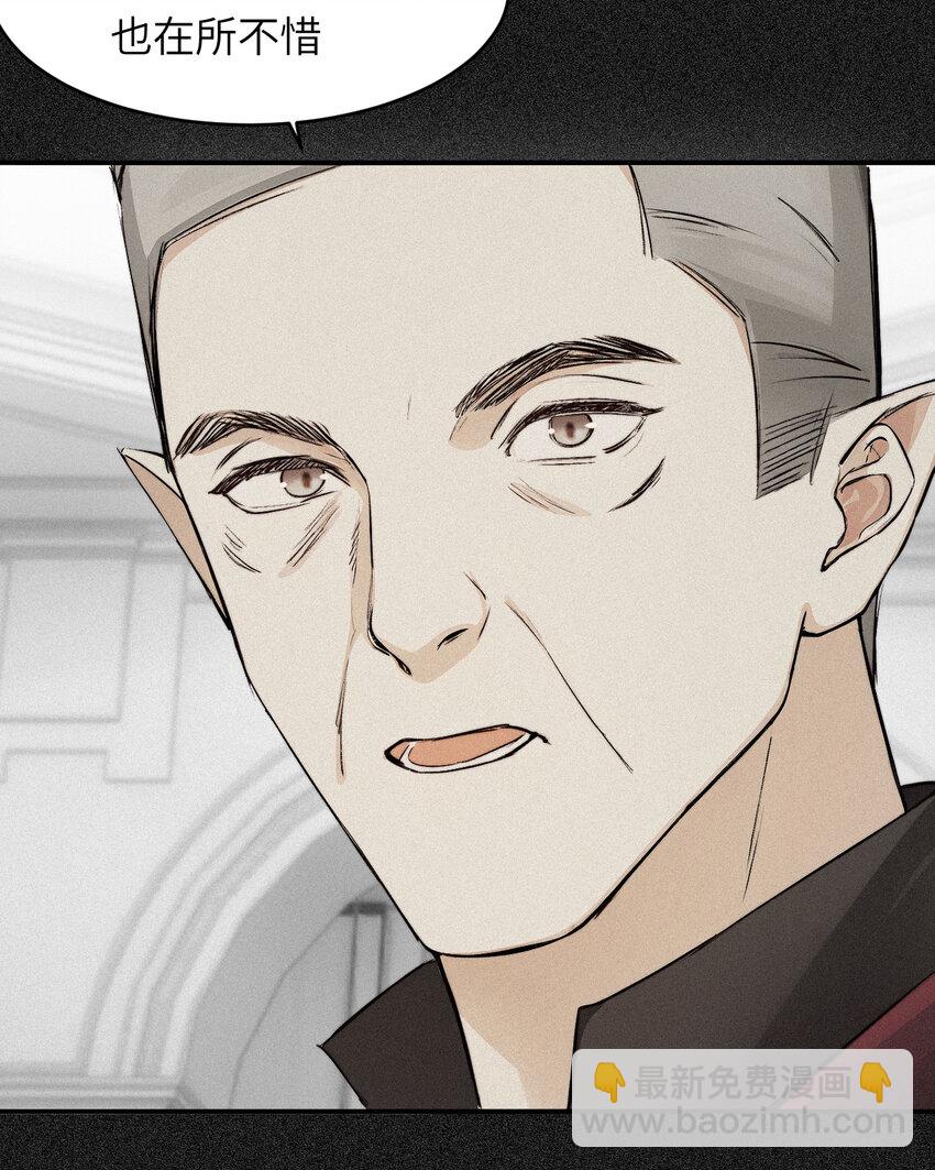 73 生死不明(1/2)-第72话