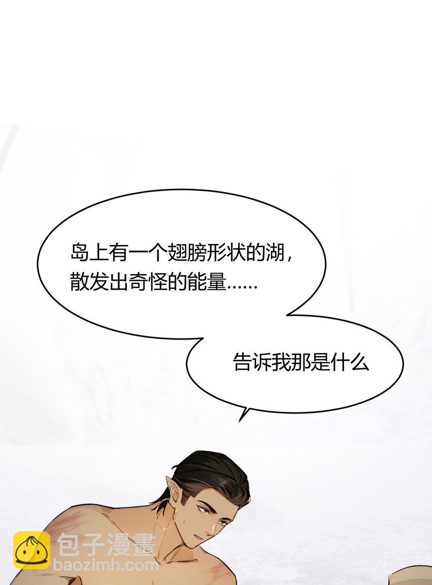 73 生死不明(1/2)-第72话