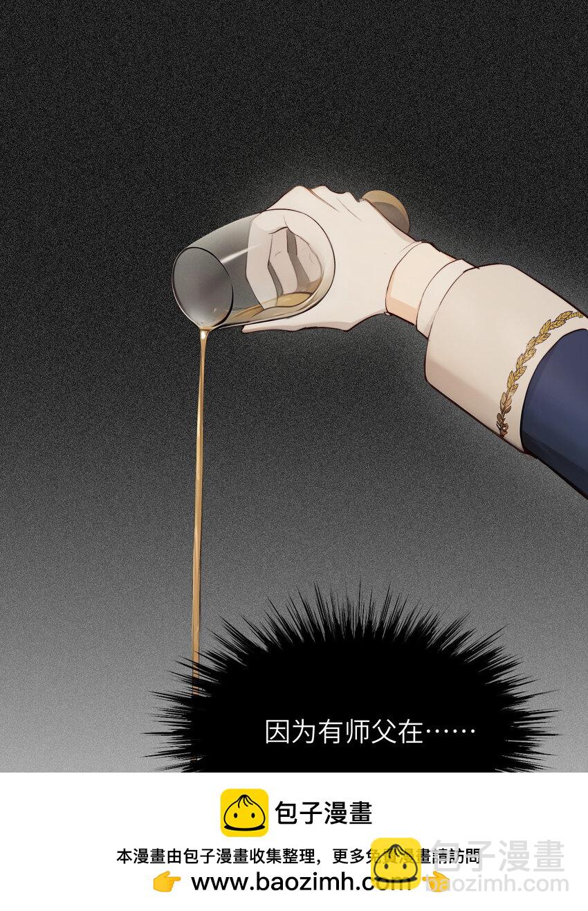 73 生死不明(1/2)-第72话