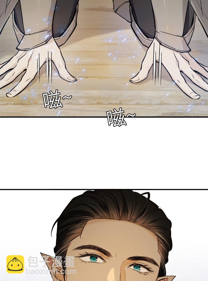 73 生死不明(1/2)-第72话