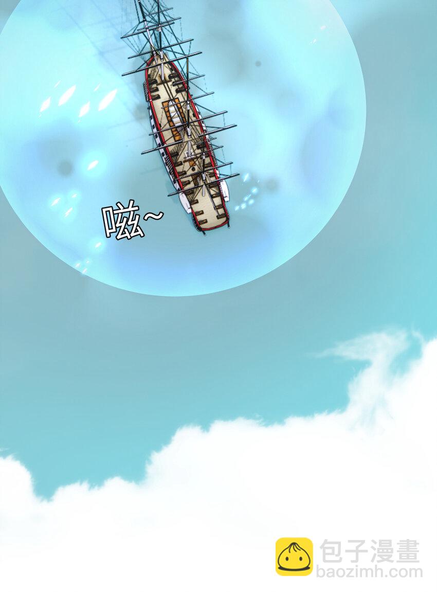 73 生死不明(1/2)-第72话