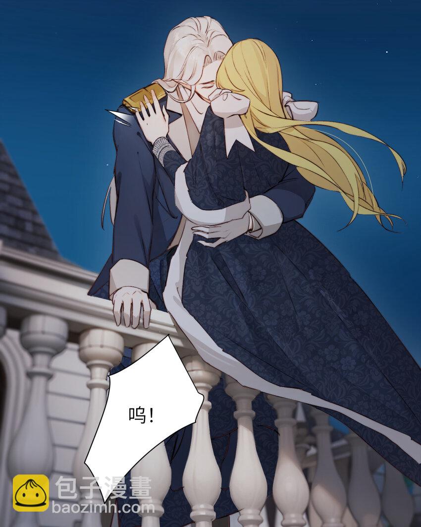 饲龙手册 - 75 你的名字(1/2) - 5