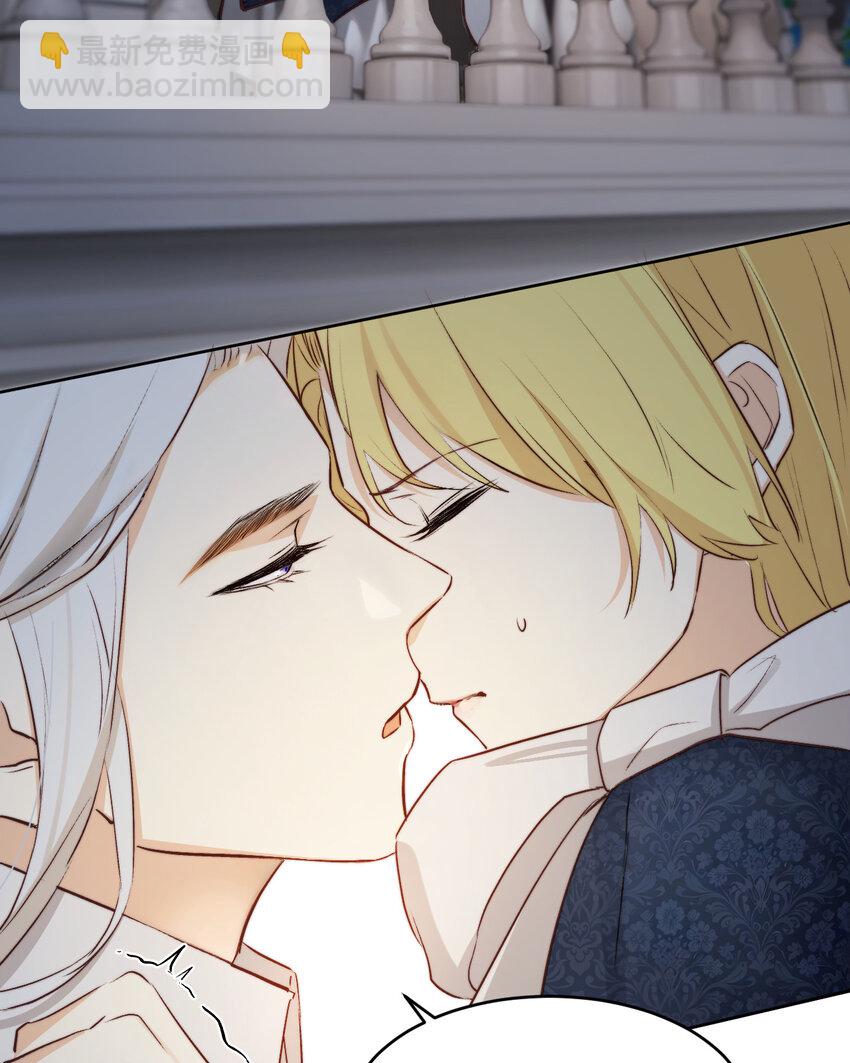 饲龙手册 - 75 你的名字(1/2) - 6