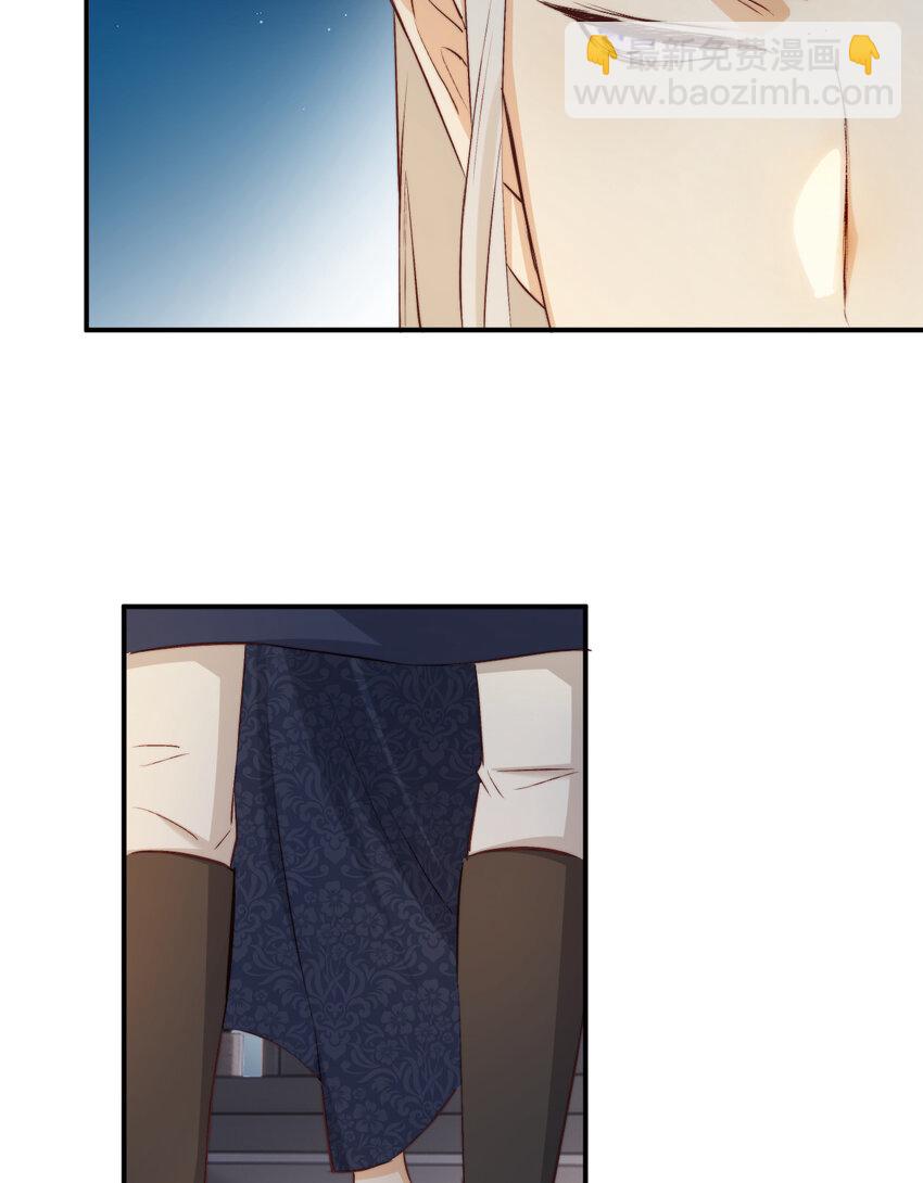 饲龙手册 - 75 你的名字(1/2) - 4