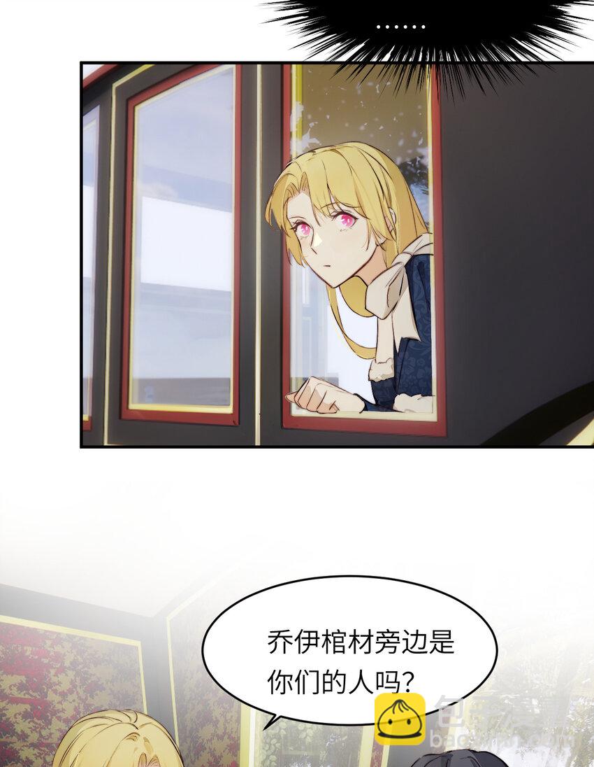 饲龙手册 - 75 你的名字(1/2) - 2