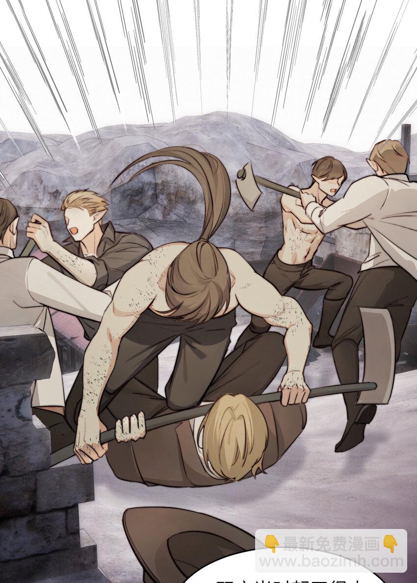 饲龙手册 - 75 你的名字(2/2) - 3