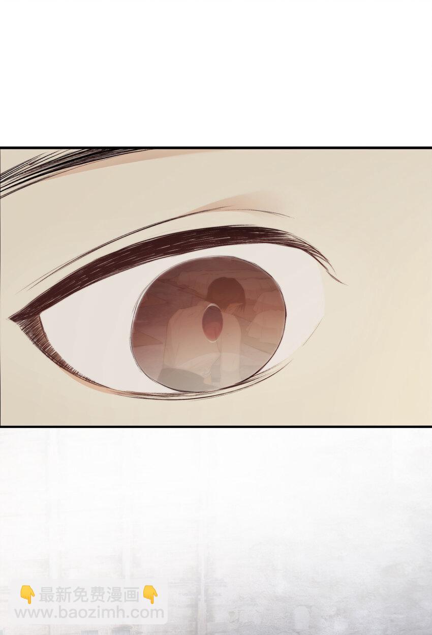 饲龙手册 - 75 你的名字(2/2) - 6