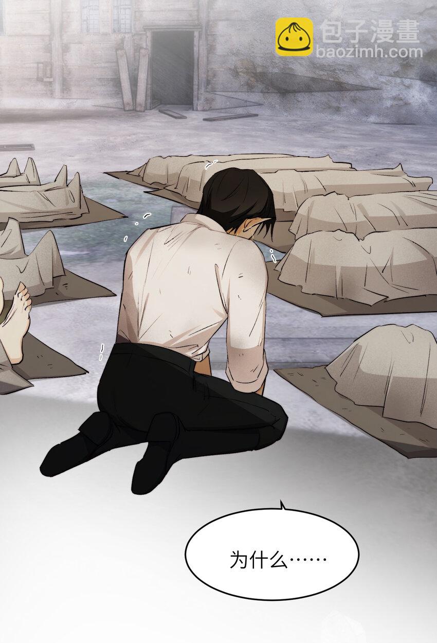 饲龙手册 - 75 你的名字(2/2) - 7