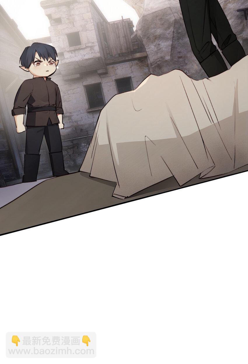 饲龙手册 - 75 你的名字(2/2) - 6