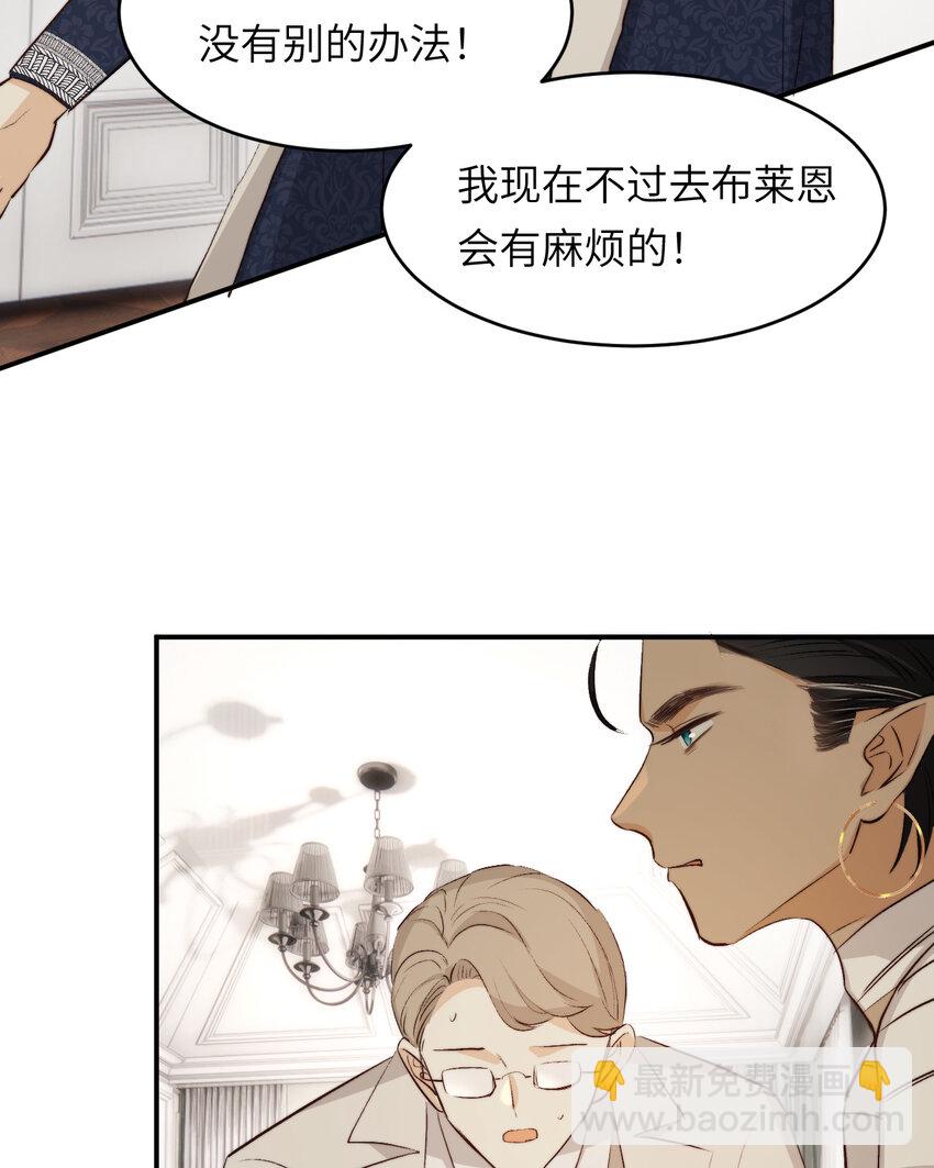 77 强吻(1/2)-第76话