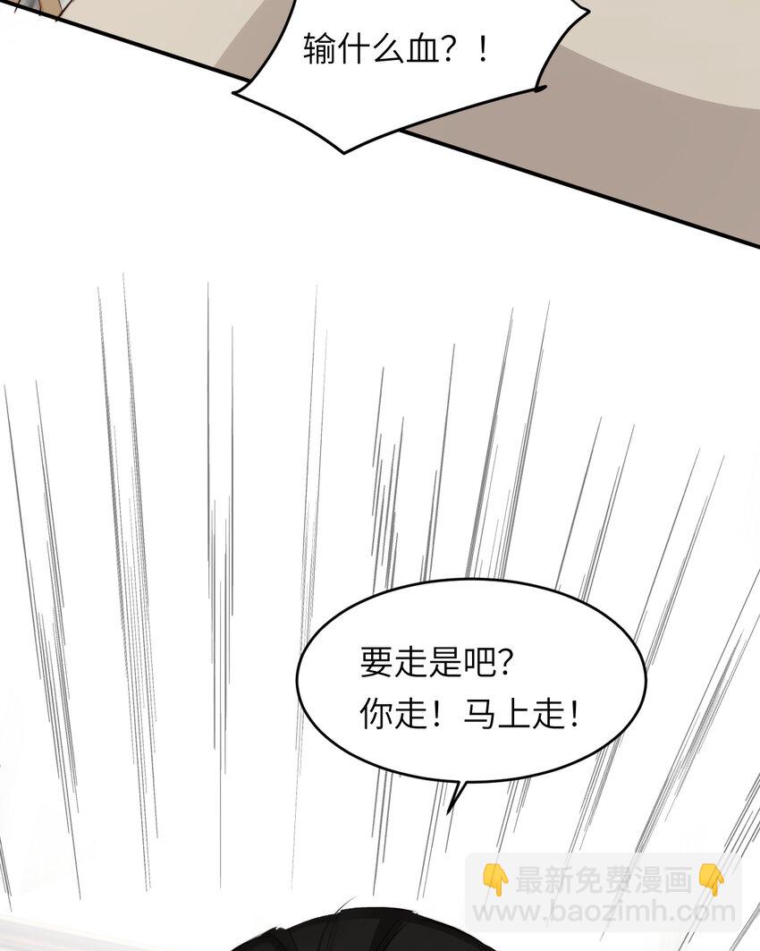 飼龍手冊 - 77 強吻(1/2) - 5