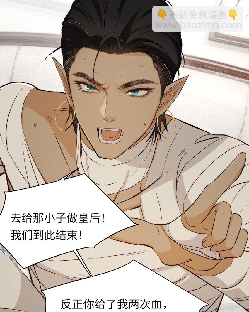 77 强吻(1/2)-第76话