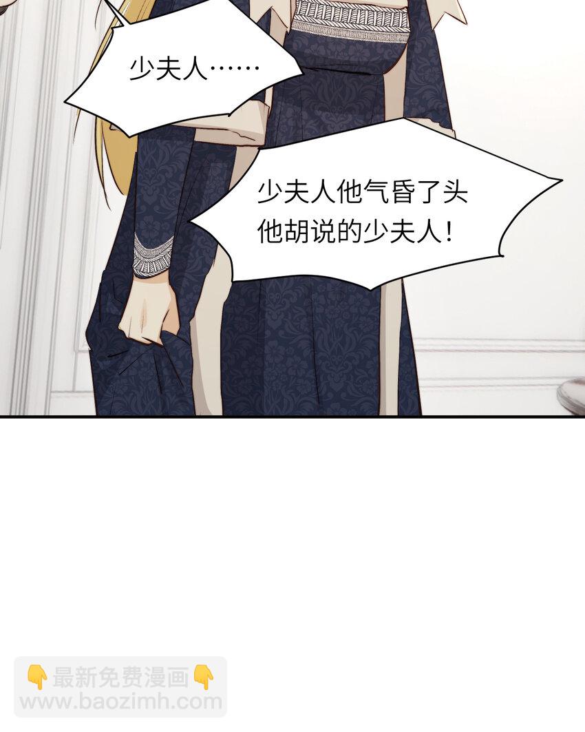 77 强吻(1/2)-第76话